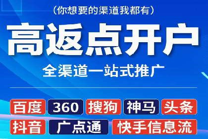 案例揭秘：信息流广告代运营公司的成功之路