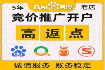百度竞价费用分析，案例启示录